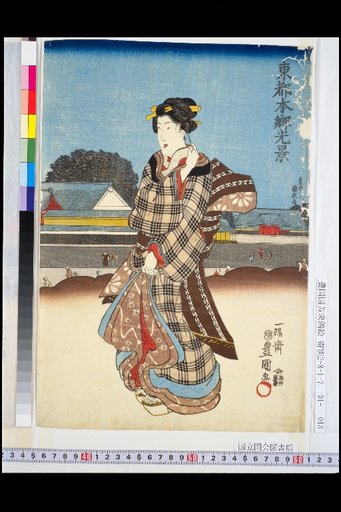 Scenery of Hongo in the Eastern Capital