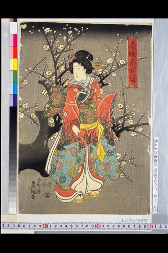 Spring Dawn Pilgrimage to the Auspicious Direction
