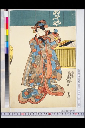 Old Festival Record of Kawaramachi
