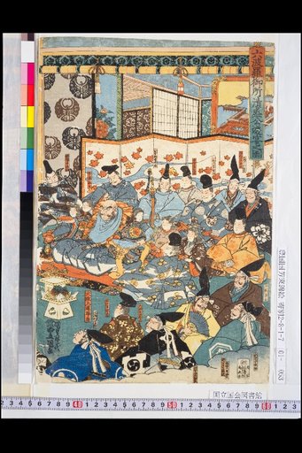 Picture of Kiyomori's Entertainment at the Rokuhara Palace