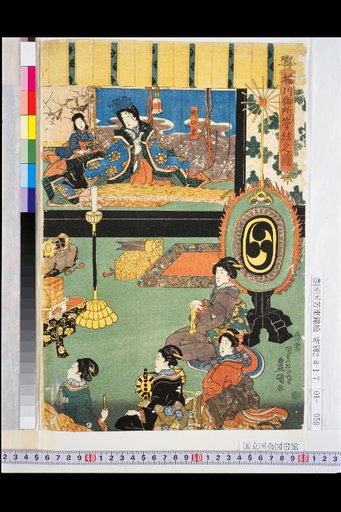 Picture of Court Music at the Horikawa Palace