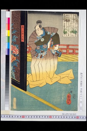 Izumi Saburō Tadahira, Minamoto no Yoshitsune, Nyōbō Fujinoe