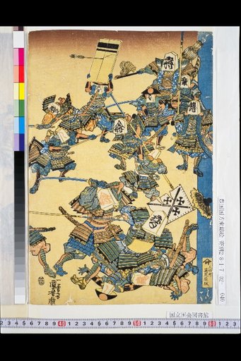 Horse Comparison, Taihei Shogi on the Board