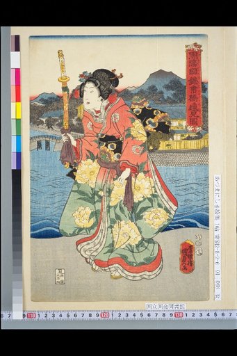 Distant View of Kindaibashi in Suō Province