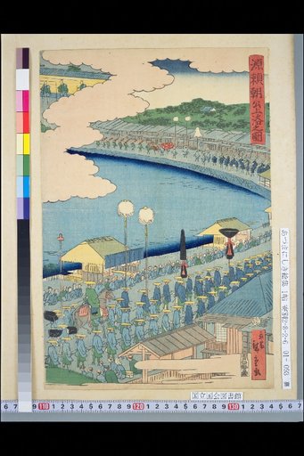Picture of Lord Yoritomo's Journey to Kyoto