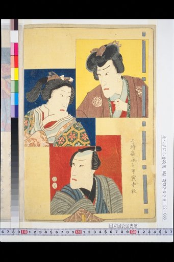 (Actor Prints)