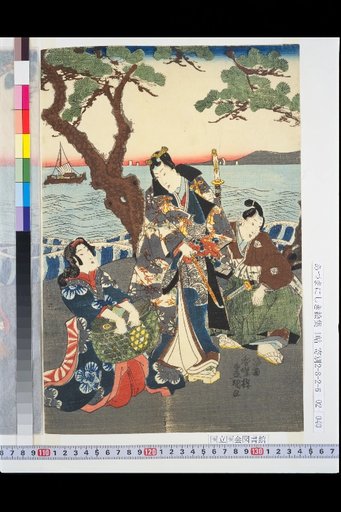 (View of Harvesting on the Seashore)
