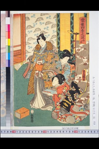Poems of the Four Seasons of the Present Day