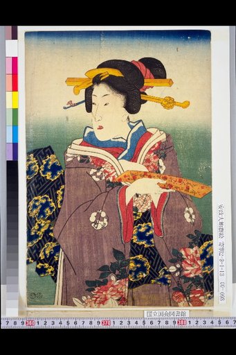 (Illustration of a Beautiful Woman Holding Tassels)