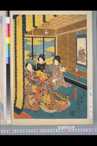 Princess Yaegaki, Takeda Shingen, Nuregami