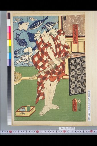 Dan'ichi Kyūrōbei, Issun Tokubei