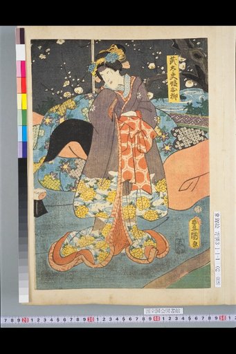 Mutō no Musume Oyanagi, Yaegaki Monzō