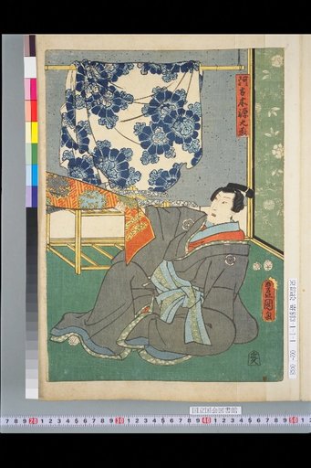Agiki Genno, Hashimoto no Musume Ohaya
