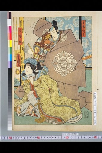 Shuba no Hangan, Tamahori-hime, Renjō Hōshi