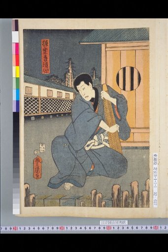 Gokurakuji Seishin, Ogiya Dairoku