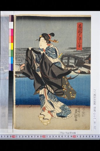 Scene of Evening Coolness at Ryōgoku