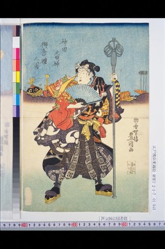 Scene of the Grand Festival at Kanda Myojin Shrine