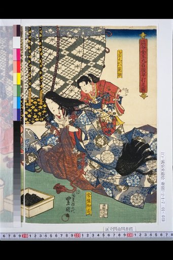 Scene of Shibuya Kanōmaru Masatoshi's Early Strike