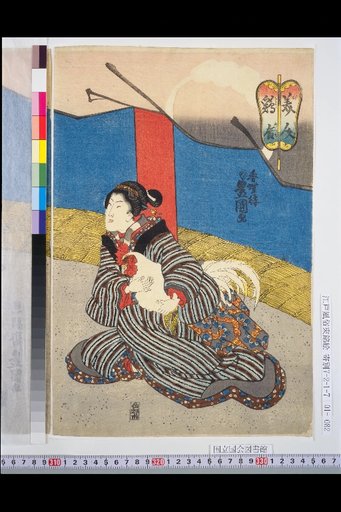 Beauty and Rooster