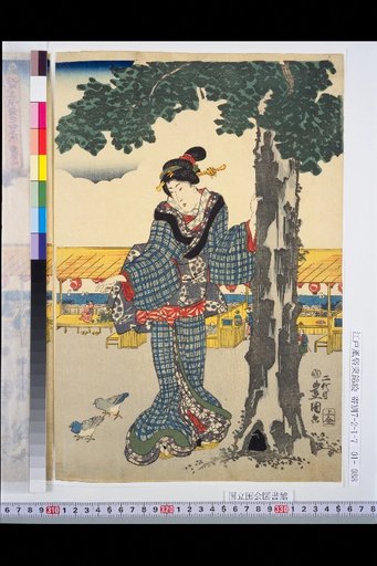 Famous Places of Edo Haiku Combinations: Atago Mountain