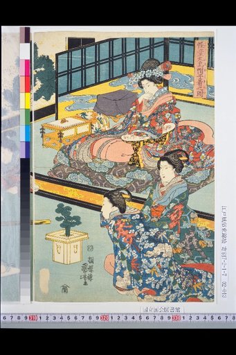 Picture of Kaido Maru Wearing an Eboshi