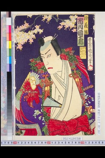 Minamoto no Yoshitsune (Ichikawa Danjuro), Shizuka Gozen (Iwai Hanshiro), Kiba Tadanobu (Otake Kikugoro)