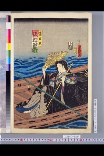 Kigen Nyo (Sawamura Tanosuke), Sarushima Sota (Bando Hikosaburo), Yoshida no Matsu Wakamaru (Kawarazaki Gonjuuro)