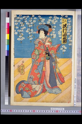 O-hime (Sawamura Tanosuke), Iwafuji (Bando Hikosaburo), Onobe (Sawamura Tokumaru)