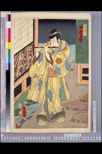 Tomoe Uemon (Nakamura Shikan), Katsuragi (Sawamura Tanosuke)