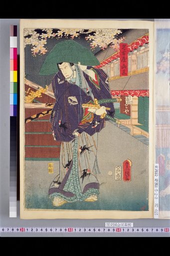 Nagoya Sanzo, Fuwa Tomoe Uemon, Kanjin Chogoro