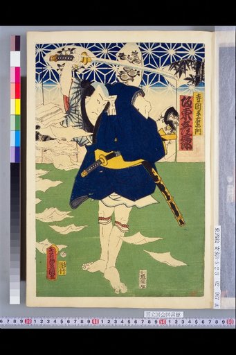 Teraoka Heiemon (Bando Hikosaburo), Hakujin Okaru (Sawamura Tanosuke)