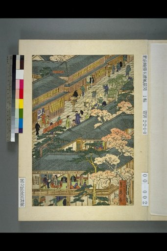 Hizen Sakiyo (Tamaura Scenery)