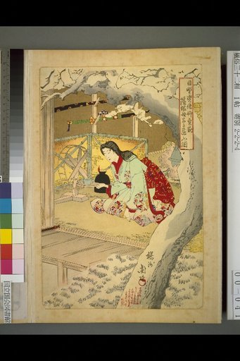 View of Lord Hino Masatoshi Meeting the Mother and Child at Shinozuka on a Snowy Night