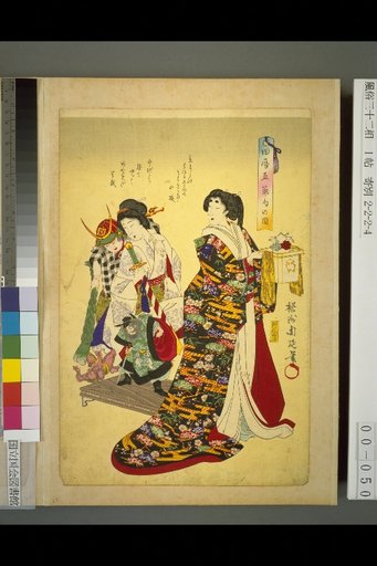 View of the Five Seasonal Festivals of the Lunar Calendar