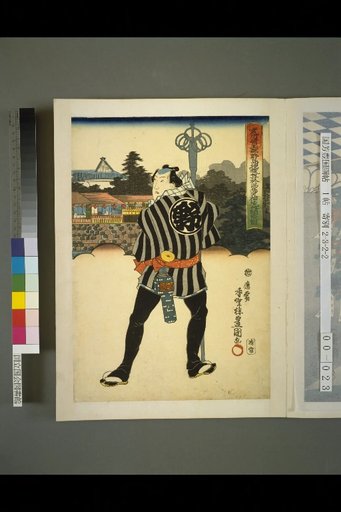 The Nojima Jizo of Saitama District, Musashi Province, Opened for Exhibition within the Yushima Tenjin Precincts