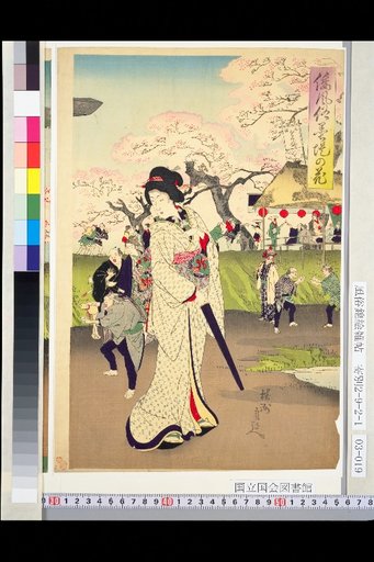 Japanese Customs: Cherry Blossoms at the Sumida Embankment