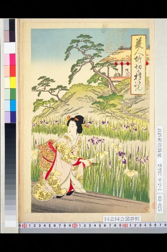 Beauties Touring Horikiri