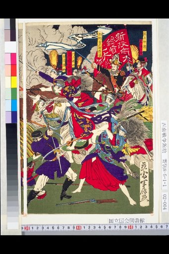 Kagoshima Battle Record