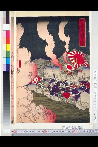 Illustration of the Attack on Satsuma-hara Castle