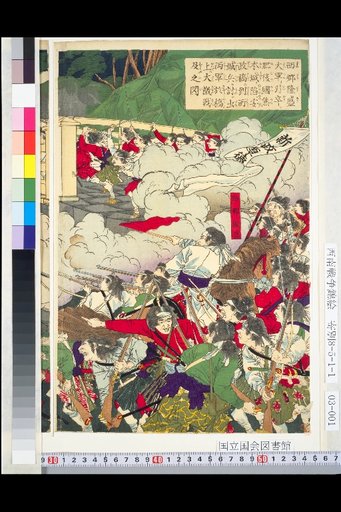 Illustration of Saigo Takamori Leading a Large Army to Capture Kumamoto Castle in Higo Province, Arriving at Ansei Bridge, Where Castle Troops Attack and Both Armies Engage in a Great Battle on the Bridge
