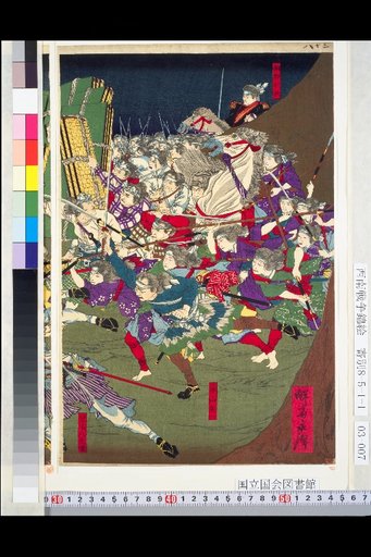 Kagoshima Military Record: Illustration of the Intense Battle at Yatsushiro Gate