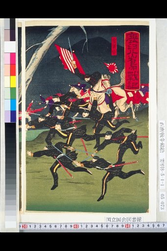 Kagoshima War Chronicle [Maehara Ichigaku's Fierce Battle Scene]