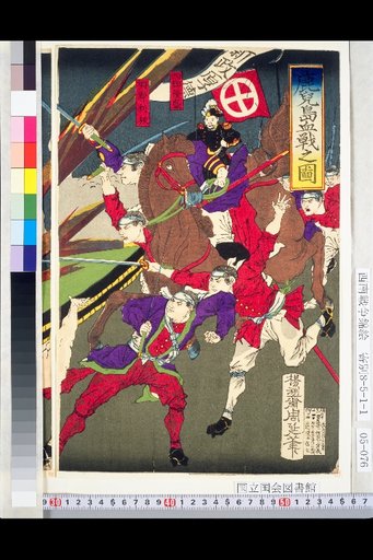 Illustration of the Bloody Battle of Kagoshima [Fighting Bravely with Sumo Mats as Shields]