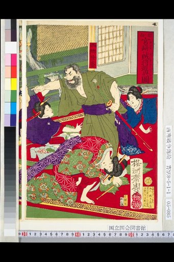 Illustration of the Rebel General Enjoying Leisure in Miyazaki, Hyuga