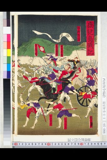 Kagoshima War Chronicle [Battle of Kumamoto Castle]