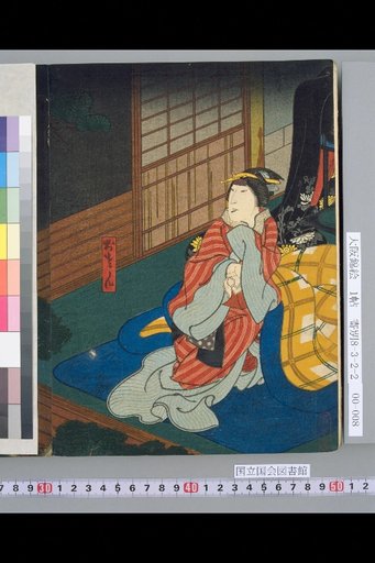 [Daikyoshi Old Calendar, 10th Month of the 3rd Year of Kaei, Chikugoza]