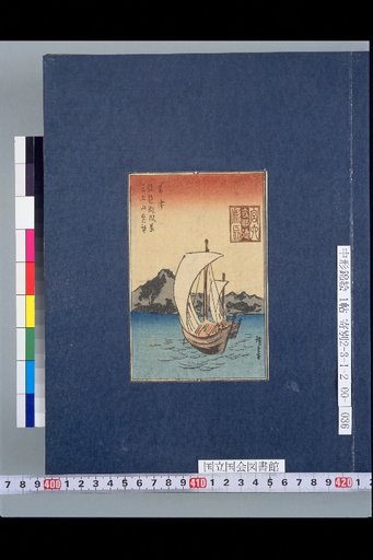 Scenery of Lake Biwa