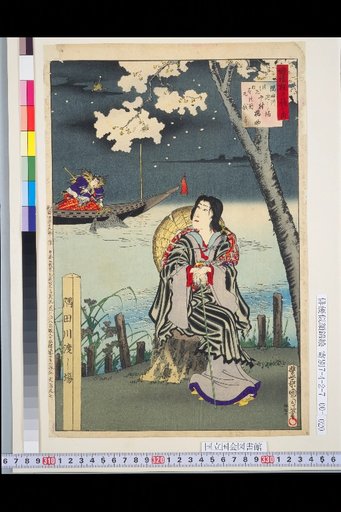 Among Actors' Kyōgen Competitions