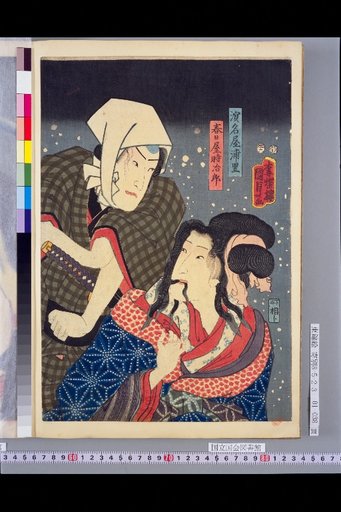 Hamana-ya Ura-ri · Kasuga-ya Tokijiro