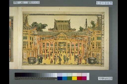 Floating Picture: Main Hall of Tōei-san